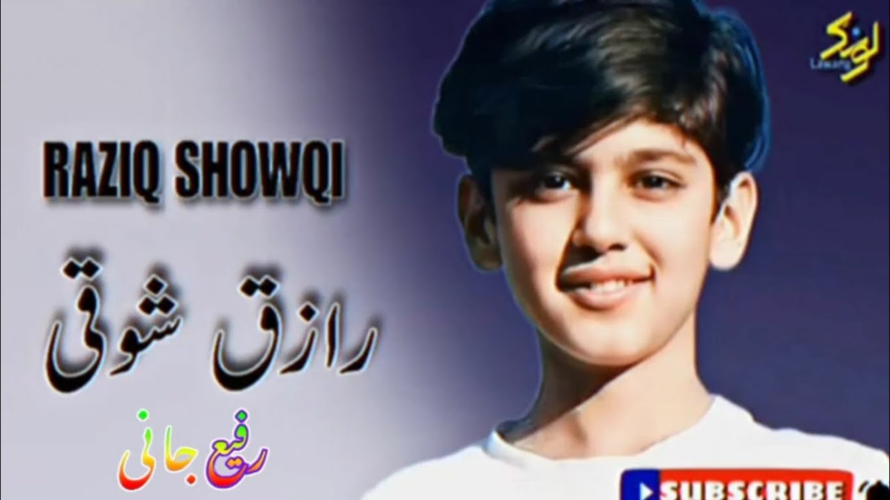 Raziq showqi new song 2023 | Raziq shoqi chaman wala new song #raziqshowqi