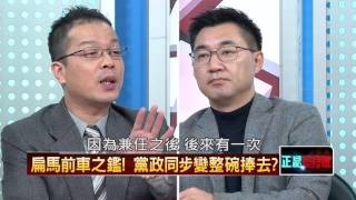 02222016正晶限時批》P3鄉民封Q毛戰神！　陳健勳的反黑箱課綱奇幻旅程！