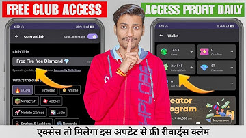 Stan App New Update 2026 | Stan Free club access Code | Stan App Redeem Problem Solved 