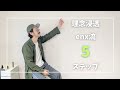 理念は“語る”より“根付かせる”｜文化として育てる5ステップ