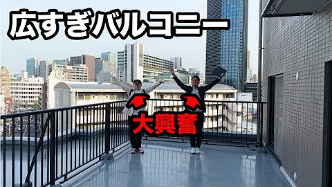 ファミリーマンションちゃんねる Youtube