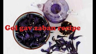 Gol gav zaban Recipe_Persian borage tea