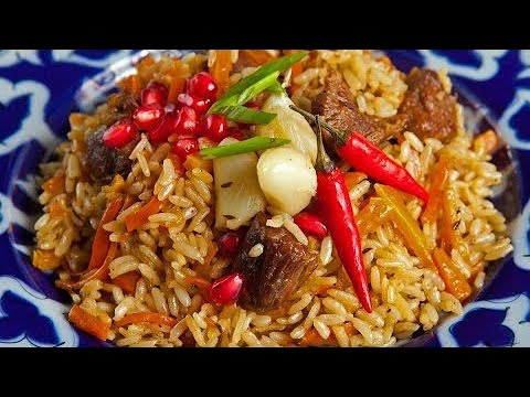 ПЛОВ. Как приготовить очень Вкусный и Рассыпчатый плов! Ферганский плов с рисом Девзира