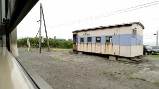 【超レア限定品】留萌線増毛駅最終列車お見送りの会のメモリアルセット JR北海道、留萌線 留萌駅～増毛駅間の2016年度中の廃止を関係市