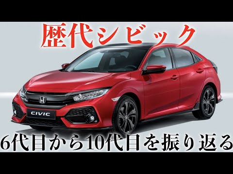 詳細準備中_チョロQ⑧_歴代ホンダ、シビックほか Z61a・Z62a・Z63a・Z64a シビック | ピックアップ | チョロQzero