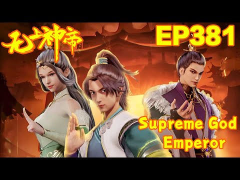 MULTI SUB | Supreme God Emperor | EP381-382       1080P | #3DAnimation