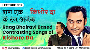 Raag Bhairavi Based Songs of Kishore Kumar|राग एक किशोर दा के रंग अनेक