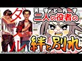 【漫画紹介】第6回『ダブル』【七笹ちゃんねる】