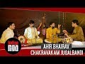 Ahir Bhairav - Chakravakam Jugalbandi