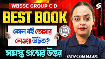 WBSSC Group C and D Best Books | WBSSC Group C and D Recruitment 2025 | Know Full Details
