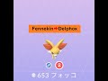 【Pokémon GO】Evolution ＃653 フォッコ ★Not shiny★#Shorts