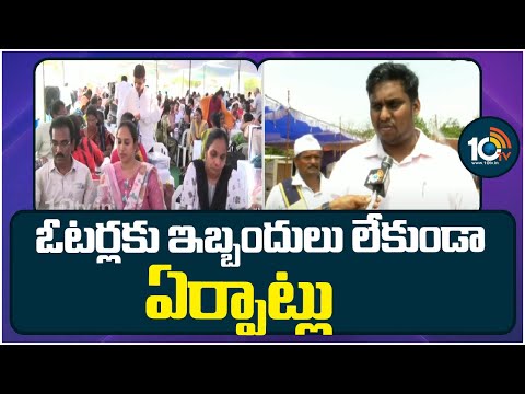 Vizianagaram Joint Collector Kishore Kumar F2F Over Elections | 10TV News - 10TVNEWSTELUGU