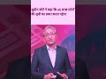 #bihar #modi #trending #bjp #congrass #india #news #ravishkumar #shortsvideo #planecrash #chunav