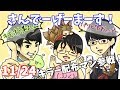 さんでーげーまーず!キラー配布マン参戦!