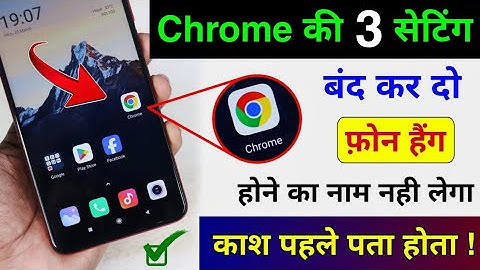 Chrome Browser Hidden Settings to Fix Mobile Hang Problem | Mobile Hang hota hai to kaise solve kare