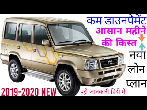 2019 2020 Tata Sumo Gold Ex Bs4 New Price Finance Details