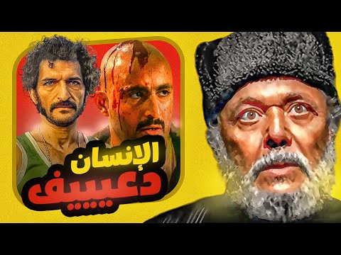 بقى عشري يبيعني انا دة ما شافش معايا غير جدعنة يا جدعان مش خاين