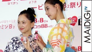 新木優子＆永作博美、涼しげな浴衣姿　互いに褒め合い　「チョコラBB」イベント1