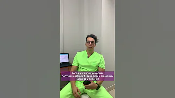 Ходунки/прыгунки: полезны или вредны для ребенка? Отвечает травматолог медцентра Неббиоло