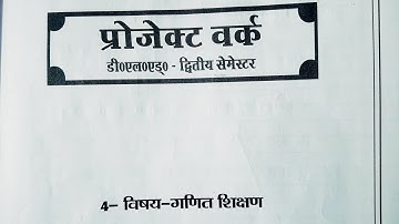 DELED second semester maths project file 2025  || #deled #btc