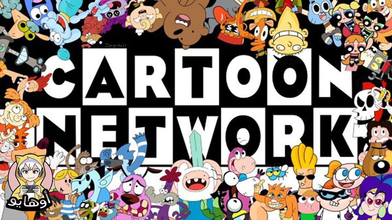 Cartoon network türkiye. Картун нетворк. Cartoon Network мультсериалы. Старый Картун нетворк.