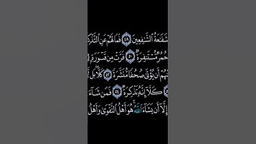 تلاوة القارئ احمد العجمي للمزيد من السور و الايات زوروا قناتي #احمد_العجمي#تلاوة#تلاوة_خاشعة#اكسبلور