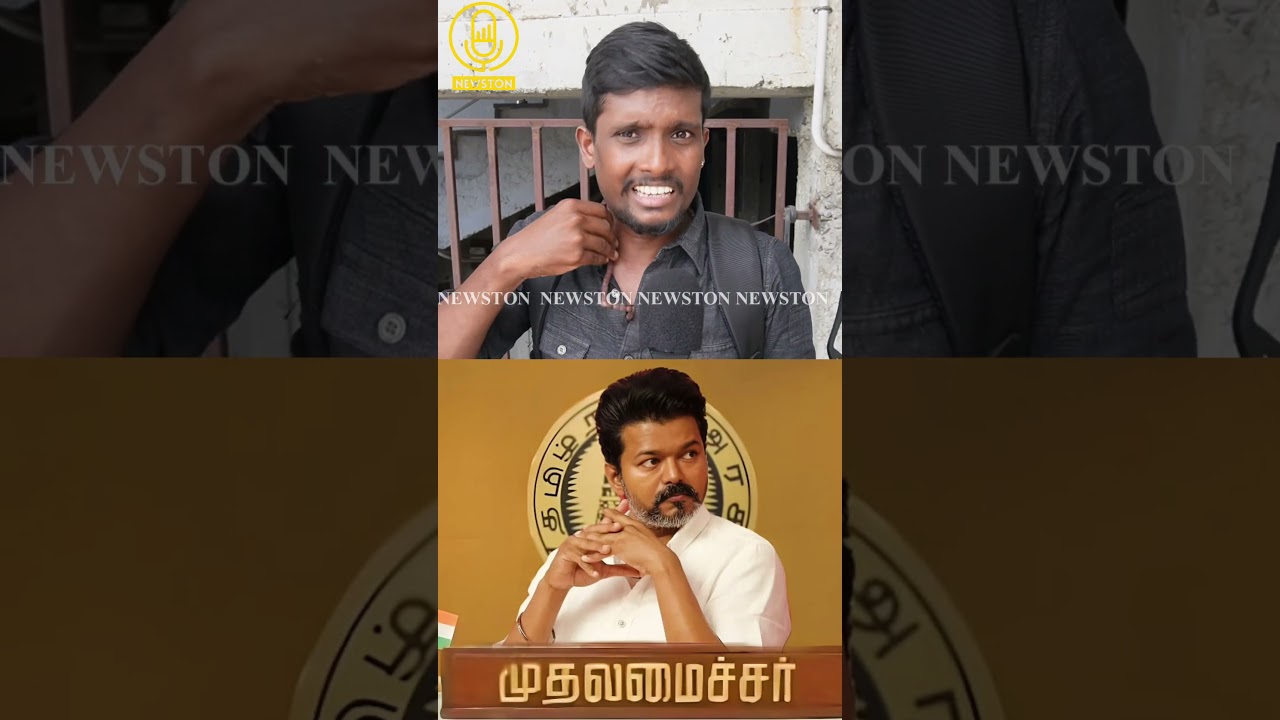 விஜய் CM ஆனா வேளாங்கண்ணிக்கு நடந்து போவேன்.! Tamilnadu Exit Poll 2026 Public Review