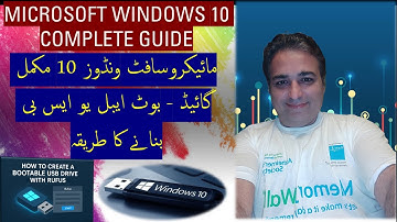How To Make A Bootable USB Drive of Windows 10 in Easiest way! (Urdu) | Complete Guide.#windows10
