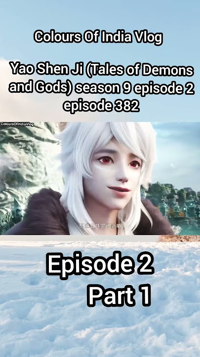 Yao Shen Ji (Tales of Demons and Gods) season 9 episode 2 episode 382 part-1 #animation #donghua