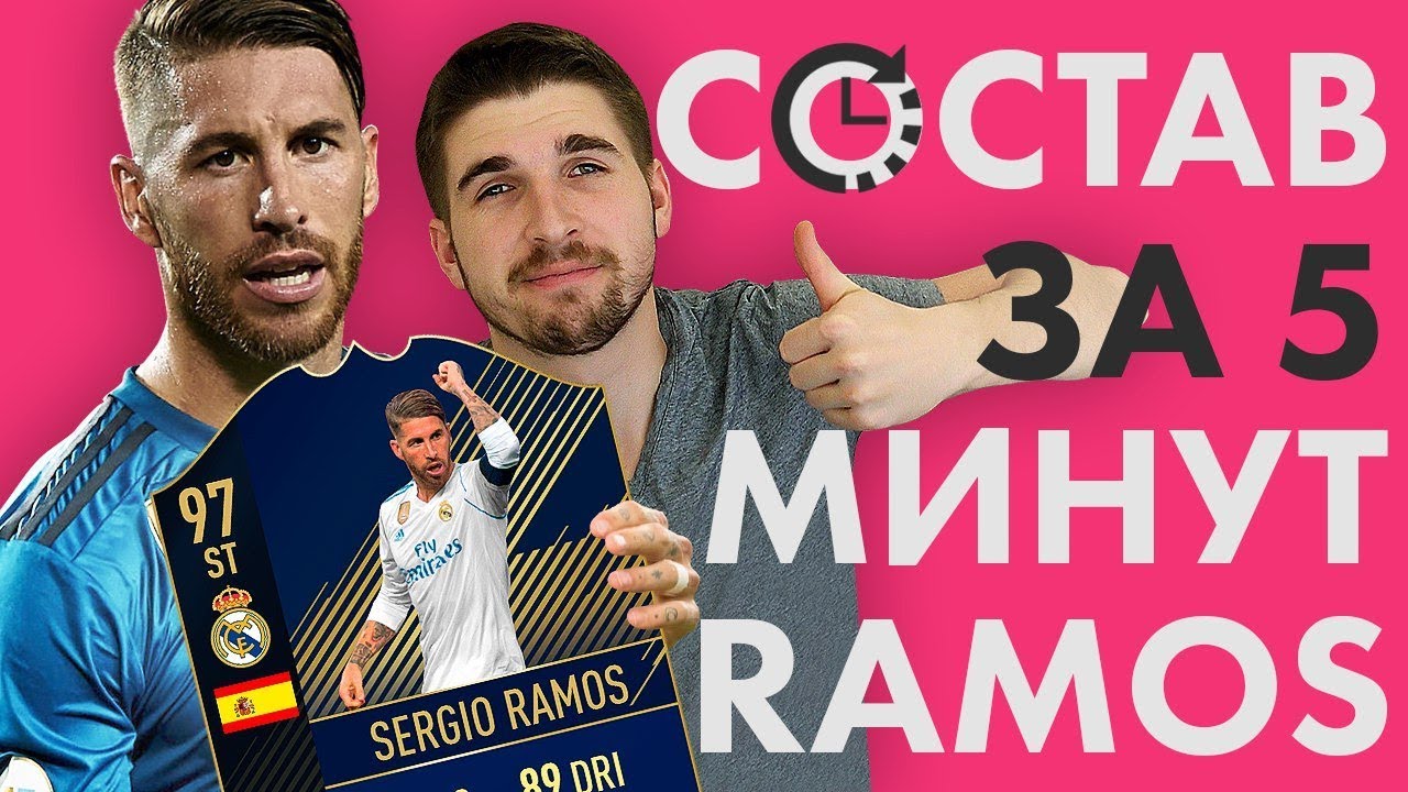 Состав команды форвард авто