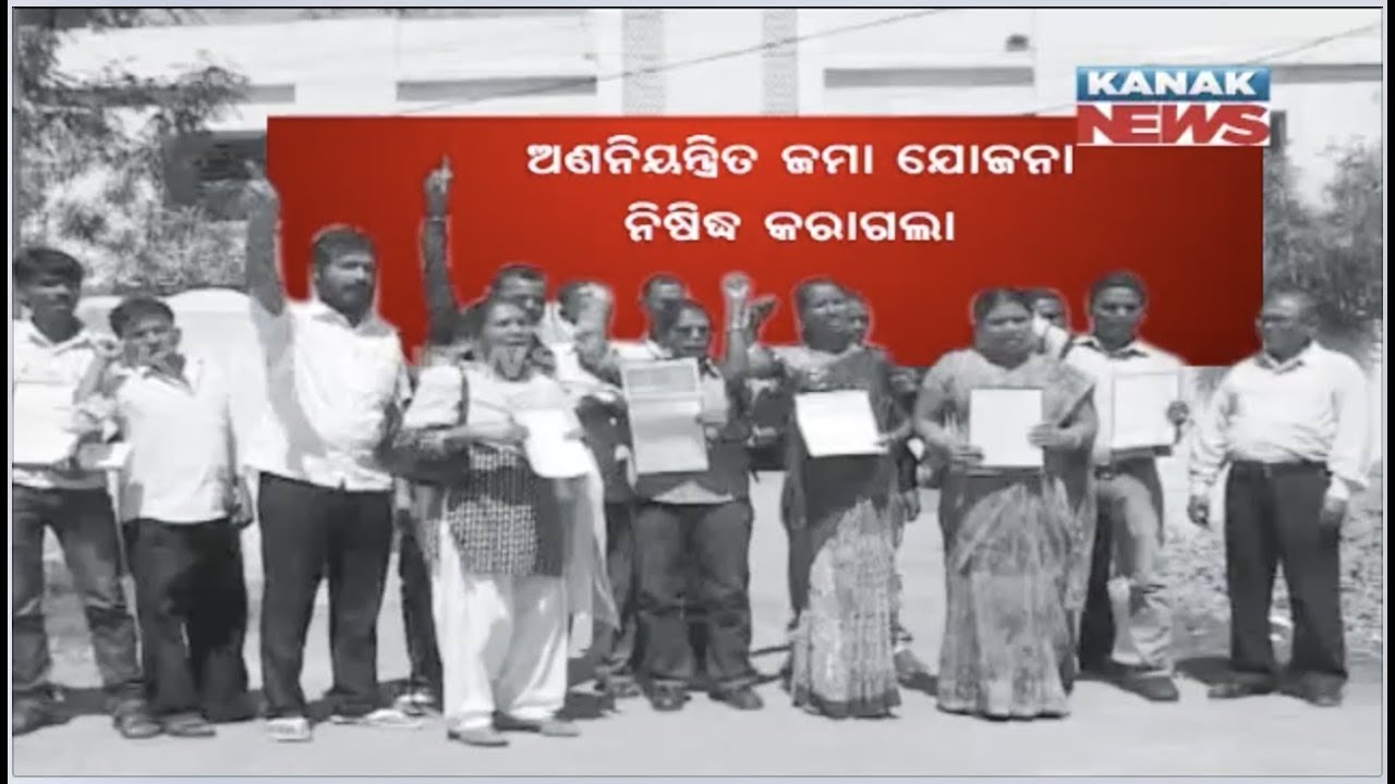 Chit Fund Scam In Odisha