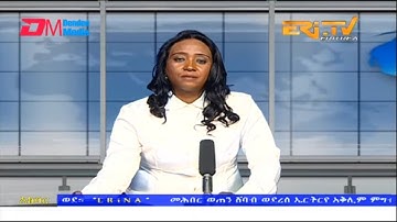News in Tigre for February 4, 2023 - ERi-TV, Eritrea