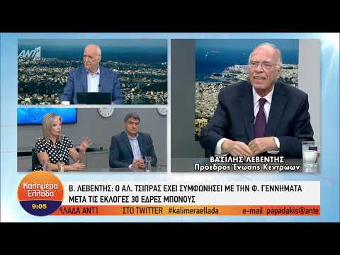 Βίντεο: Τύπος: 1-7 Φεβρουαρίου