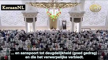 Tamim Arrimy (تميم الريمي) - Aali-Imraan (104-109) (سورة آل عمران) – NL
