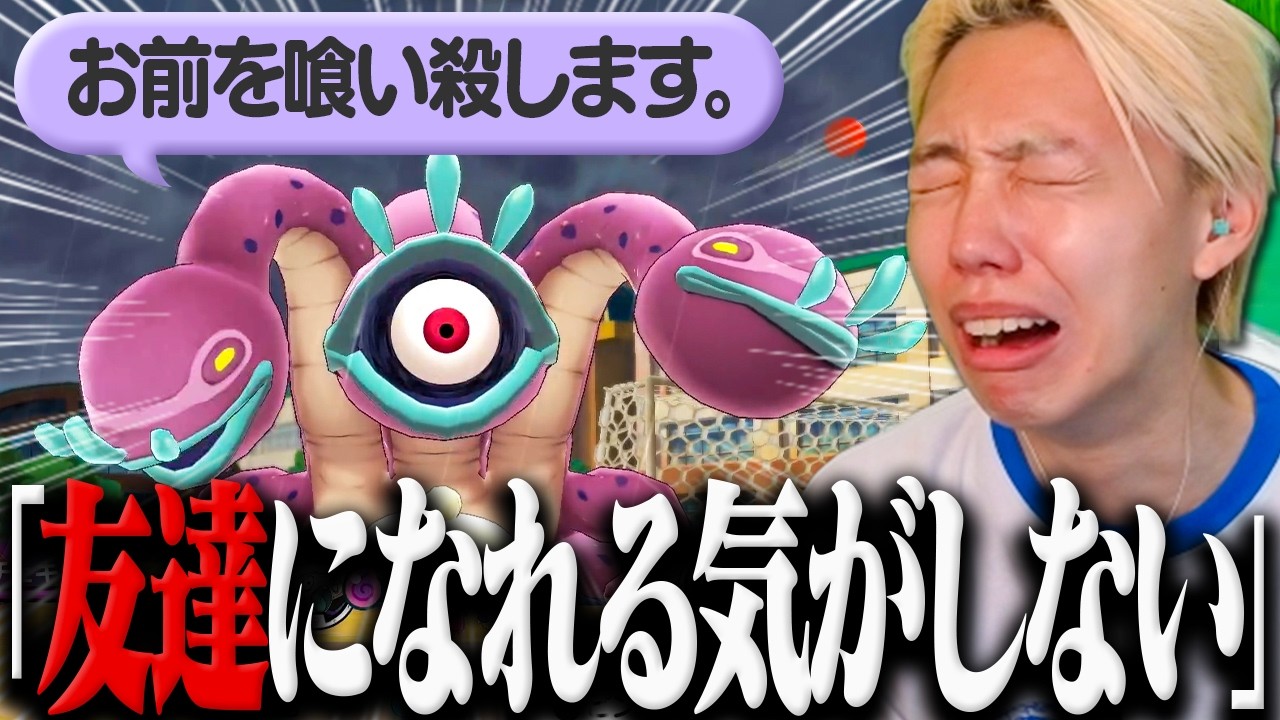 このゲーム子供向けって聞いたんだけど、即死ある？【妖怪ウォッチ】