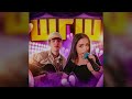 ШГШ Забросили Учёбу Slowed Reverb 