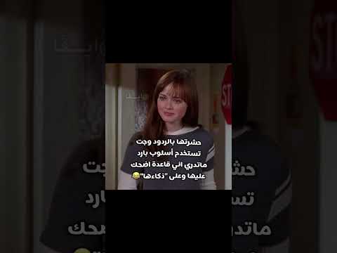 الله يهديها يالله عاد لازم نعطيها ع جوها اكسبلور تصميمي لايك احبكم