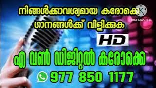 NRITHYA DURJADI KARAGATHAM KARAOKE GANGA THEERTHAM VOL -2