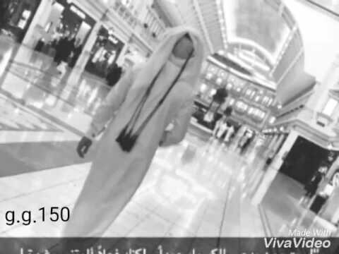 عمري بمحبتك ضاع