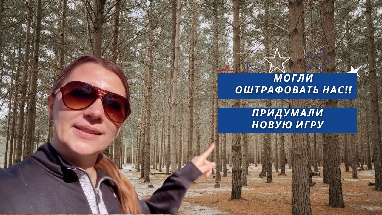 АМЕРИКА ПРОДОЛЖАЕТ ПОРАЖАТЬ | Обзоры бесплатных продуктов | выехали на природу