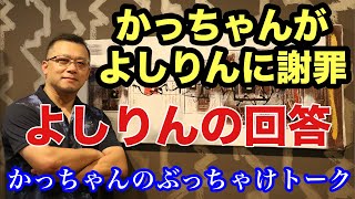 二重党籍問題等、吉野敏明氏の回答ですべて解決❗️日本誠真会