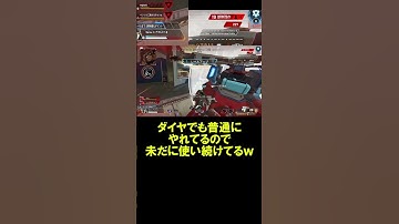 【APEX】オルタネーターいけるやん！【エーペックス】#shorts  #apexlegends #apex