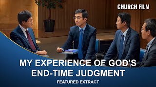 Gospel Movie Extract 5 From "My Dream of the Heavenly Kingdom": Testimonies of Experiencing the Judgment Before the Seat of Christ and Receiving Life