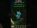 #minecraft #rolbox #memes #love #sad #satisfying #minecraftshorts