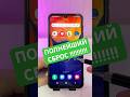 Сброс Android до заводских настроек на ИЗИЧЕ! #kompfishki #androidfactoryreset #smarphonereset