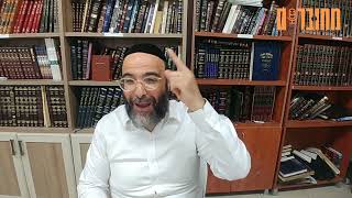 שיעור תניא פרק כ"ה/א - קרוב אליך הדבר מאוד | הרב רפאל חימי