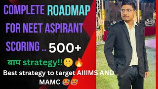 Complete roadmap to AIIMS/MAMC  to 500+ Neet marks Students  @RaushanAiimsGkp || Neet 2025