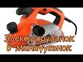 Электрорубанок в минифуганок/обзор