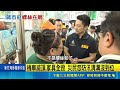疑內湖淹水有人禍 何孟樺:排水幹管水位僅8成  20年來最慘淹水! 內湖居民轟"蔣不聽"財損難計｜三立新聞LIVE