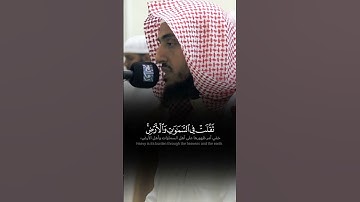 ﴿ قُلْ إِنَّمَا عِلْمُهَا عِنْدَ اللَّهِ ﴾ تلاوة محبّرة متقنة للشيخ عبدالله غيلان 🤍